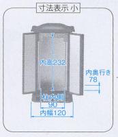 鉄仙蒔絵付 厨子型ミニ仏壇 黒 (内金) 小サイズ 日本製