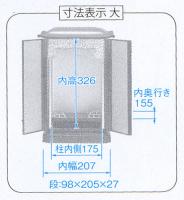 桜蒔絵付 厨子型ミニ仏壇 黒 (内金) 大サイズ 日本製