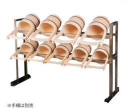 アルミ製 二段手桶棚 日本製