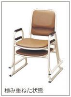 積重ね型 スチールパイプ椅子 座高30cm (肘掛付) 日本製