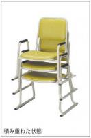 積重ね型 アルミパイプ椅子 座高30cm (肘掛付) 日本製