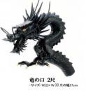 極上品 唐金製青銅色蛇口(龍の口)2.0尺(58cm) 寺院・神社