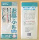 お墓ふきクロス 日本製