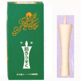 和蝋燭 (ローソク) 白 イカリ型2号<赤玉錨>50本入
