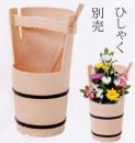 PC製 花桶 墓参用品 日本製
