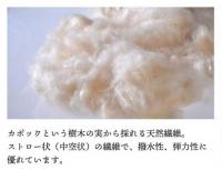 座禅布団 黒綿布 日本製