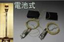 大谷派用 ゆらめく炎形LED灯明【電池式】(菊灯用) 日本製